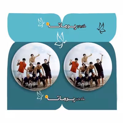  پیکسل پرمانه طرح exo کد pm2n.14174 مجموعه 2 عددی