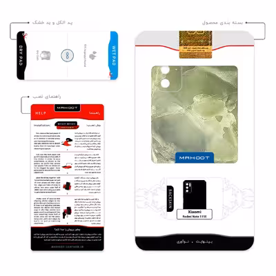 برچسب پوششی ماهوت مدل Green_Crystal_Marble مناسب برای گوشی موبایل شیائومی Redmi Note 11SE