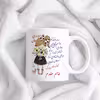 ماگ حس آمیزی طرح تولدت مبارک دختر فروردینی مدل خانم مقدم
