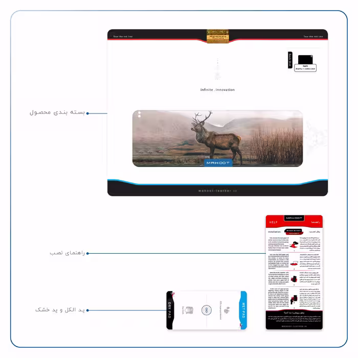 برچسب پوششی ماهوت مدل Horned Deer مناسب برای تبلت اپل iPad Pro 11 (GEN 2) 2020 A2068