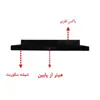 شومینه دیواری برقی شومینه بیستون مدل H.C_120_w16_L2.bs