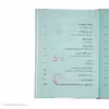 کتاب دخترها در فکر همه چیز اثر کاترین تیمش نشر نو 