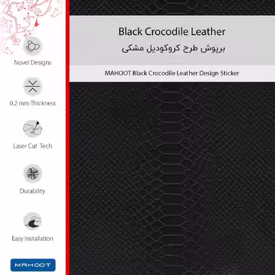 برچسب پوششی ماهوت مدل Black-Crocodile-Leather مناسب برای گوشی موبایل شیائومی Poco X5 Pro