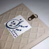 کاشی مبین ایده مدل سنتی kh10 کد 606