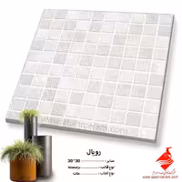 سرامیک رویال 30*30 صدرا سرام