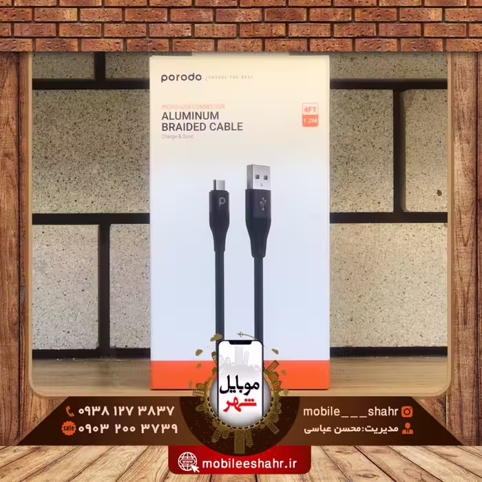 کابل TYPE-C پرودو مدل PD-ACBR12-Bu با گارانتی