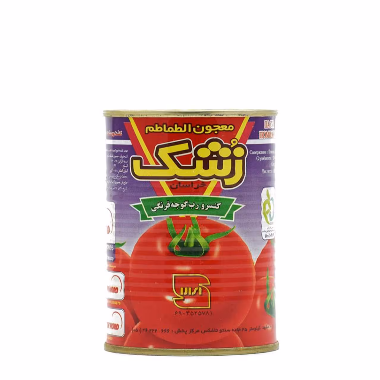 رب گوجه فرنگی حلب زشک 4300 گرمی
