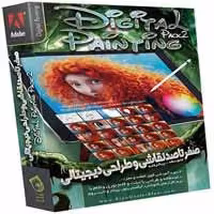 صفر تا صد digital painting -پک 2-آریا گستر-160000