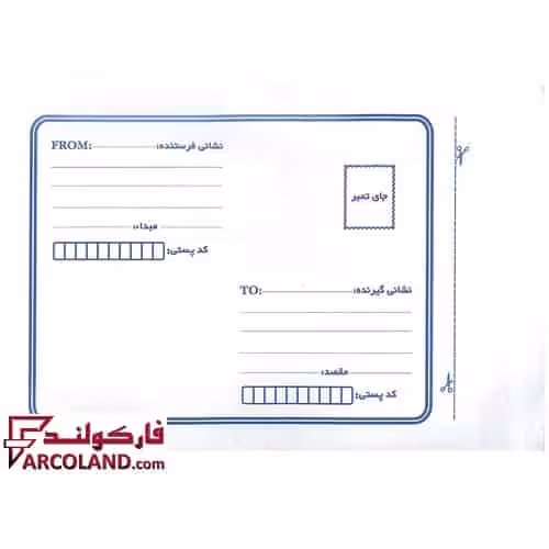 پاکت پستی حبابدار سایز B4
