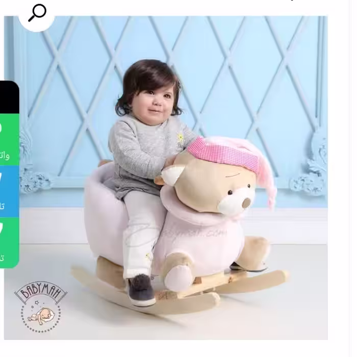 راکر مبلی عروسکی کودک 