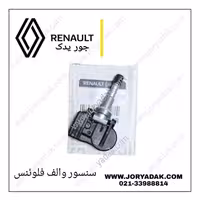 سنسور والف فلوئنس