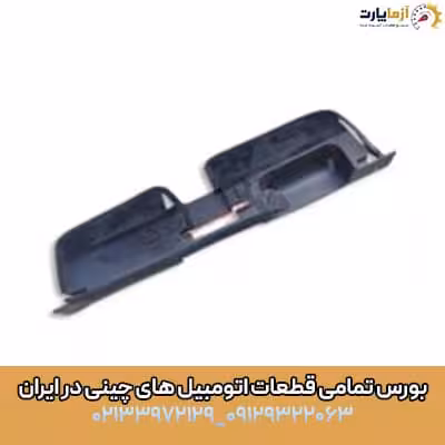 بادگیر بالا رادیاتور اف ایکس