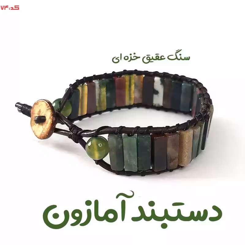 دستبند مدل ناماسته استوانه ای عقیق خزه ای کد 74