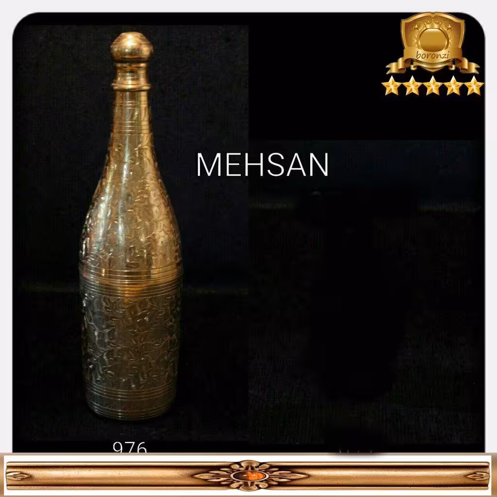 بطری کد 976 برنجی