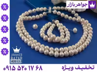 سرویس محصول ویژه جواهربازار