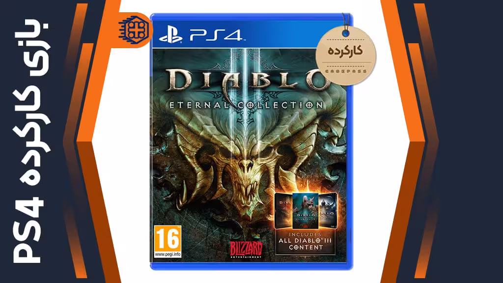 دیسک بازی Diablo 3 Eternal Collection کارکرده – مخصوص PS4
