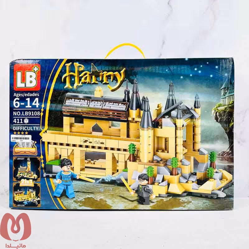 لگو مدرسه هاگوارتز هری پاتر کد 9108