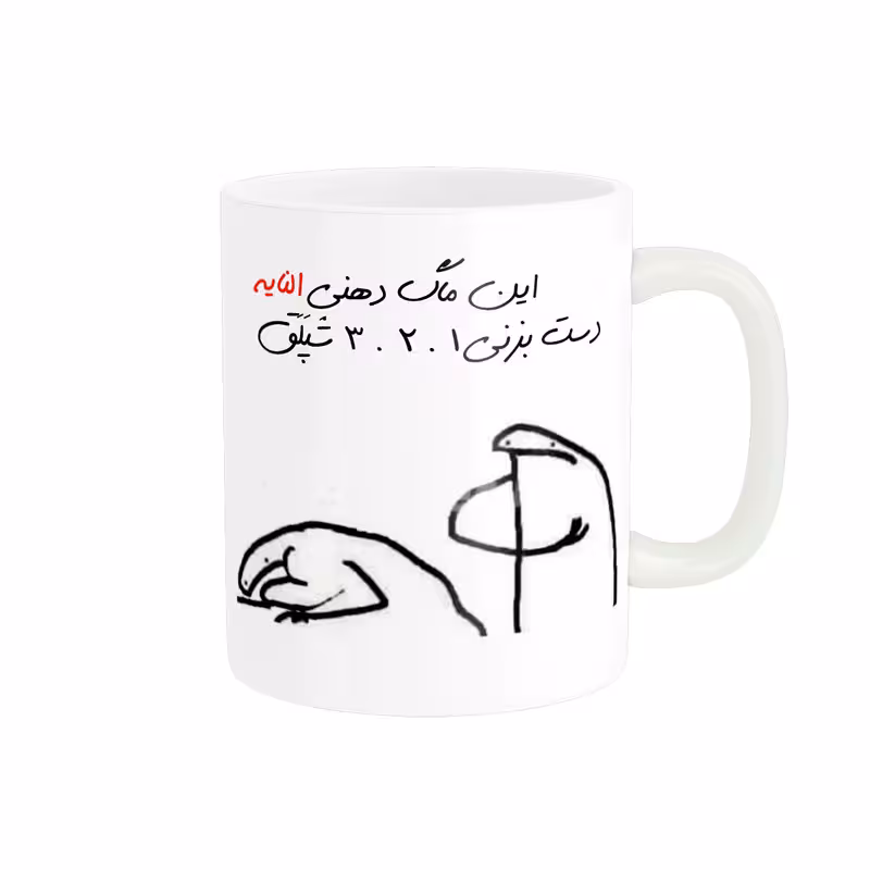 خرید ماگ-لیوان  شخصی النا کد 287