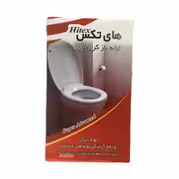 لوله باز کن(پودر چنته)