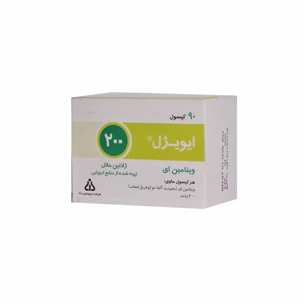 کپسول ویتامین E 200 واحد ایویژل دانا فارما 90 عدد