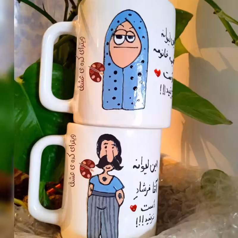 خرید ماگ-لیوان ست پدر و مادر خرید ماگ-لیوان عاشقانه ست قابل سفارش به سلیقه شما