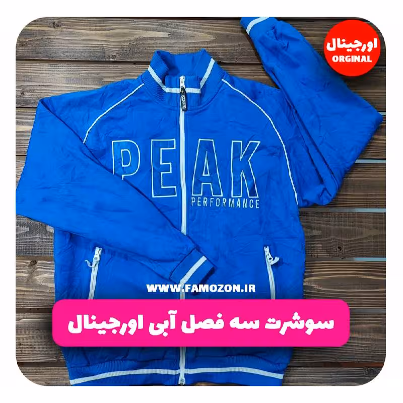 سوشرت سه فصل آبی اورجینال