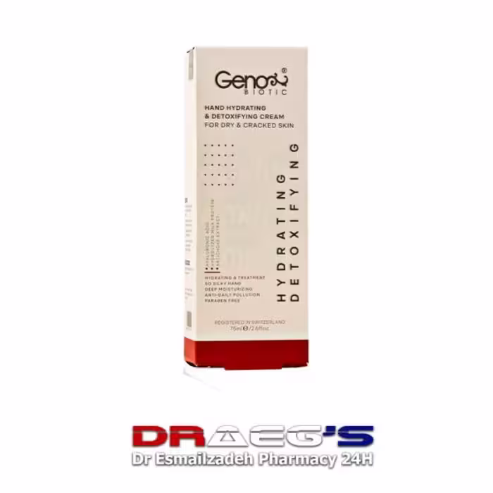 ژنوبایوتیک کرم آبرسان دست پوست خشک و آتوپیک 50 میل GENOBIOTIC HYDRATING CREAM