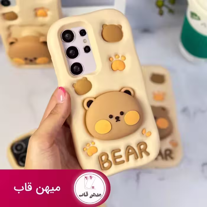 قاب Bear سیلیکونی استند شو آیفون ، سامسونگ ، شیائومی - کد (117899)