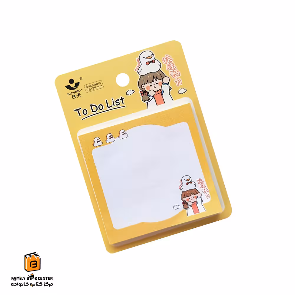 استیک نوت فانتزی تودولیست زرد