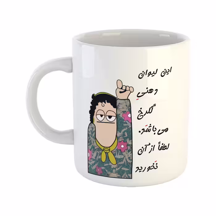 خرید ماگ-لیوان  لیوان شخصی  گلرخ