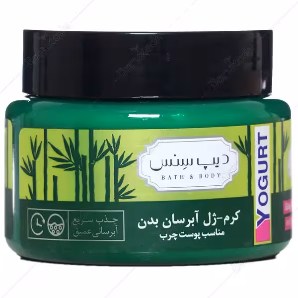 کرم ژل آبرسان بدن بامبو پوست چرب دیپ سنس
