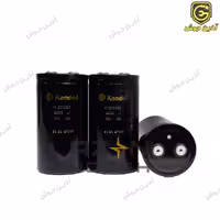 خازن آلومینیوم الکترولیتک K01 200V 22000UF 76*143 -20%