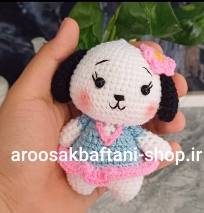 عروسک بافتنی سگ بانمک 10 سانتی‌متری