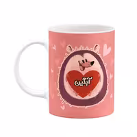 خرید ماگ-لیوان   اسم آبگین  قلب کد mgn10043