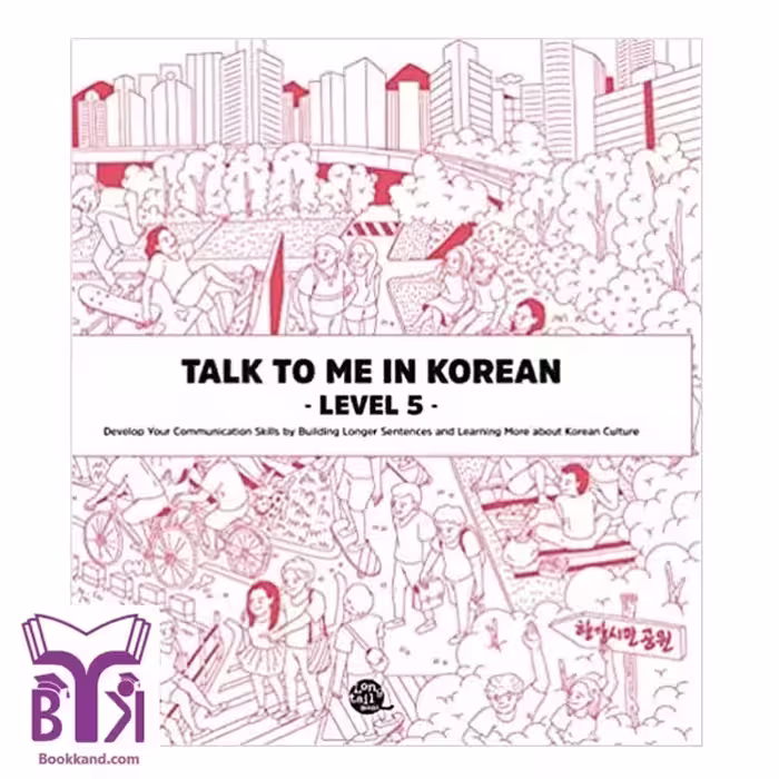 کتاب Talk To Me In Korean Level 5