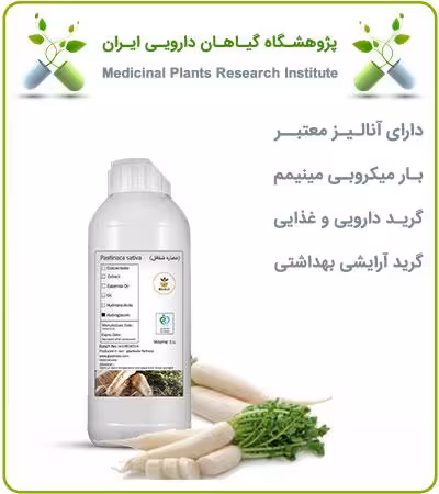 عصاره شقاقل مایع