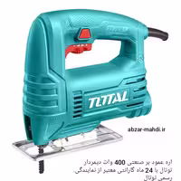 اره عمود بر 400 وات صنعتی دیمردار TOTAL مدل TS2045565