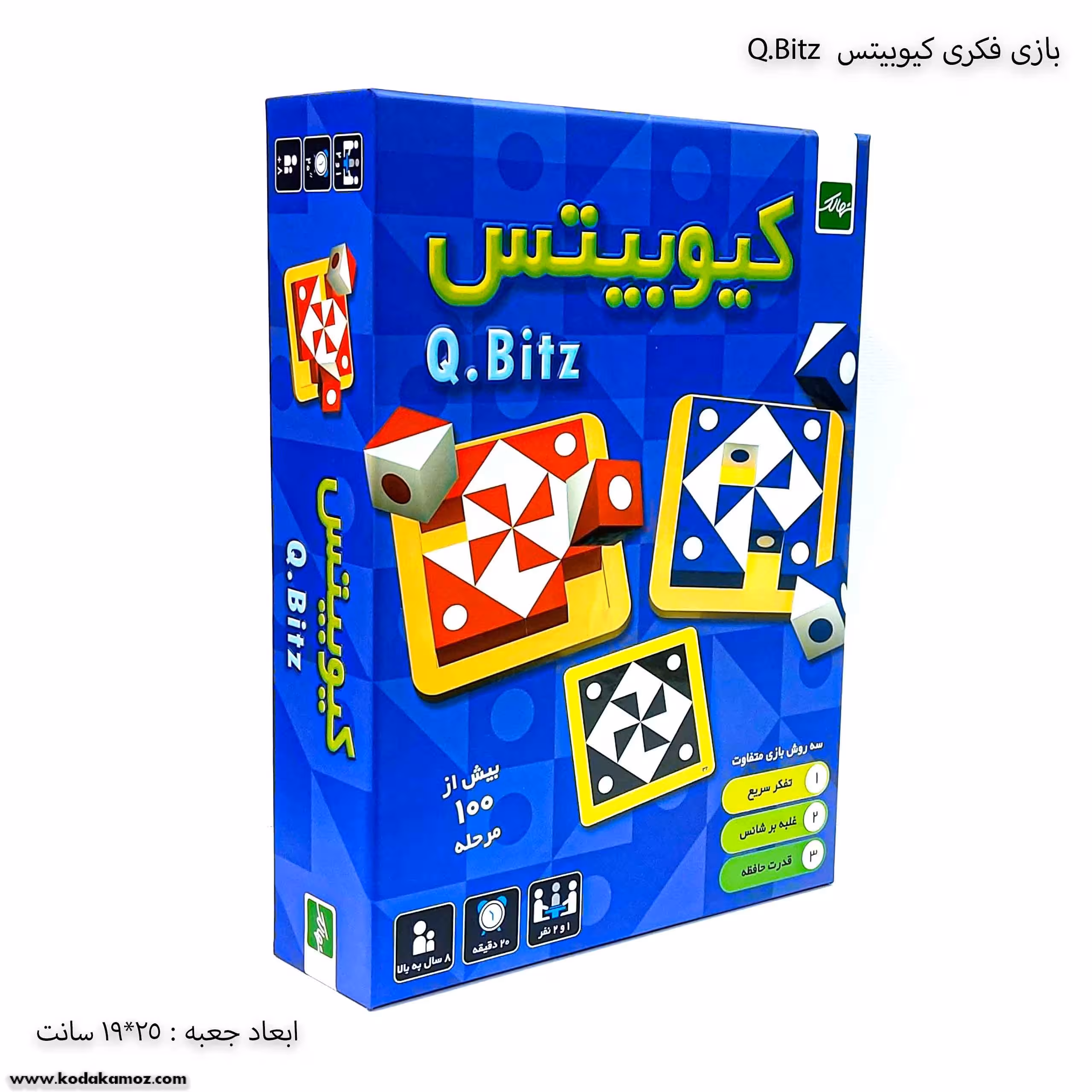 بازی فکری کیوبیتس