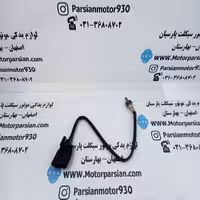 سنسور اکسیژن طرح کلیک KH