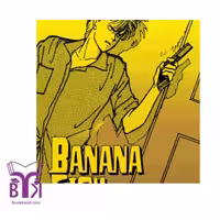 Banana Fish 7