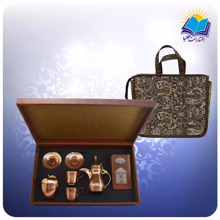 حافظ پالتویی با ست قهوه خوری مسی و ساک ترمه، کد 90240