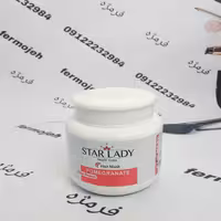 ماسک مو استار لیدی مدل Pomegranate حجم 500 میلی لیتر