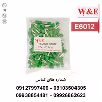 وایرشو تک روکش دار 6 مدل E6012 بسته 100 عددی - الکتروکانکتور