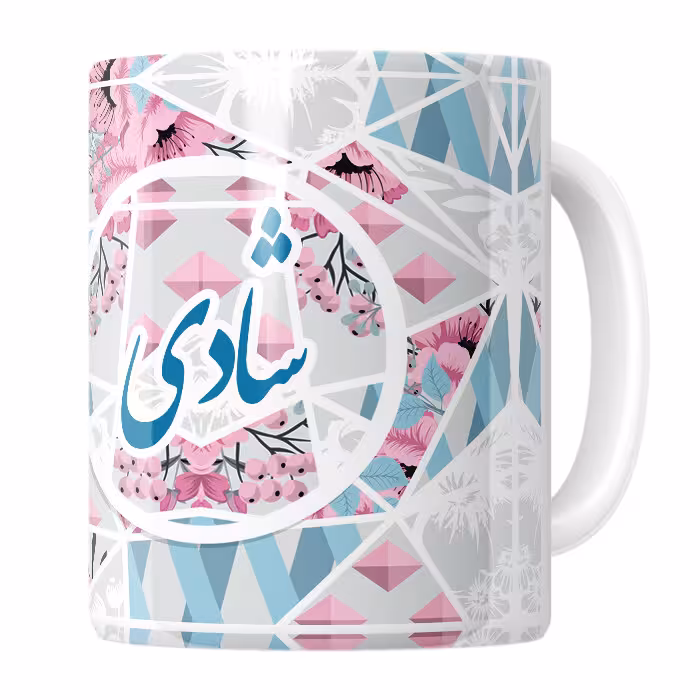خرید ماگ-لیوان   شادی
