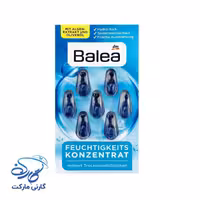 کپسول کنسانتره آبرسان و ضد پیری باله آ
