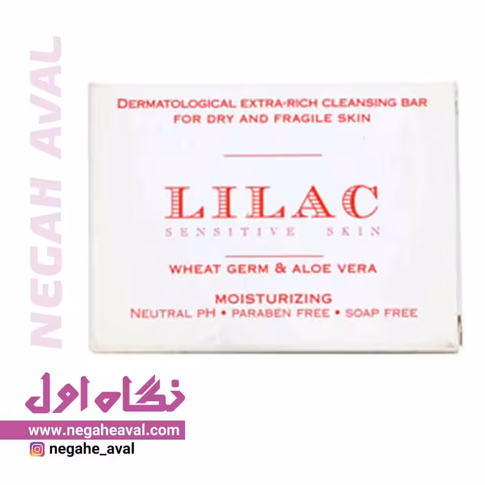 پن جوانه گندم و آلوئه ورا لیلاک وزن 100 گرم