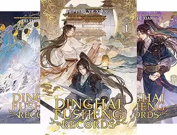 Dinghai Fusheng Records Series مجموعه رکوردهای دینگهای فوشنگ (متن کامل بدون حذفیات)