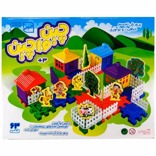 بازی چین واچین