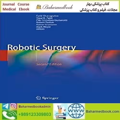 Robotic Surgery 2021 TRUE PDF price 1€ - کتاب پزشکی بهار