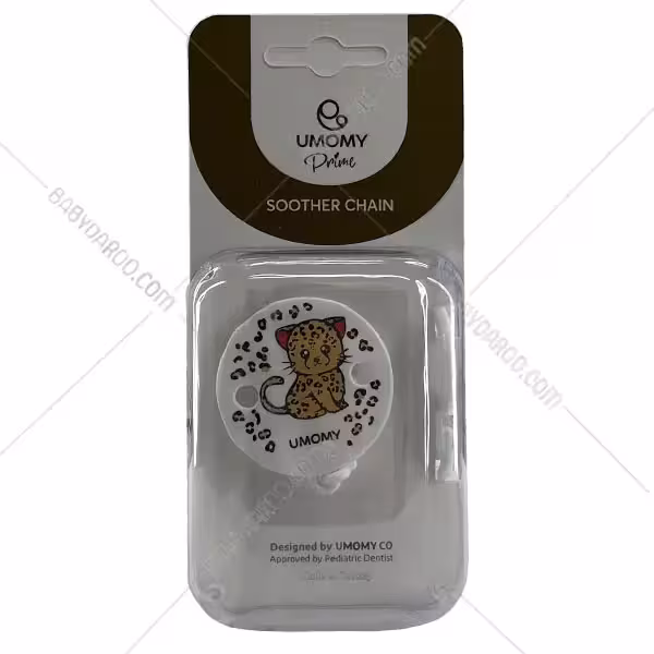 زنجیر پستانک یومامی پرایم طرح پلنگ